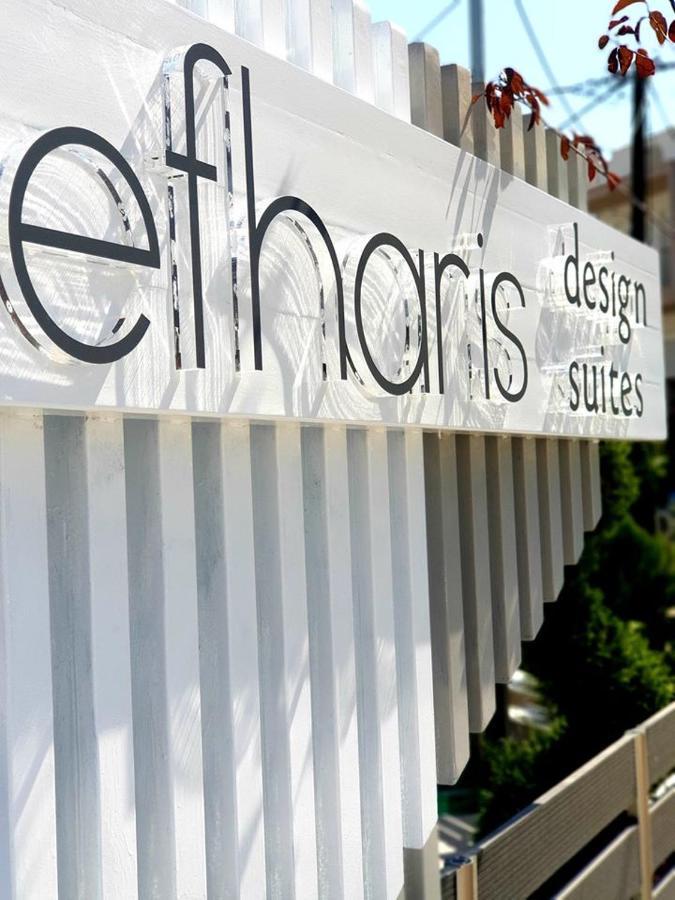 Design Suites Efharis Néa Péramos Esterno foto
